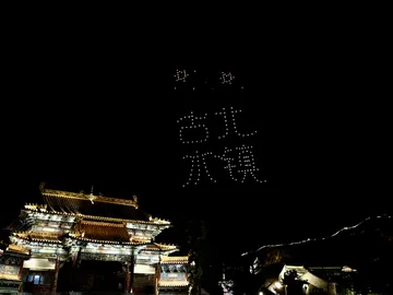 古北水镇
