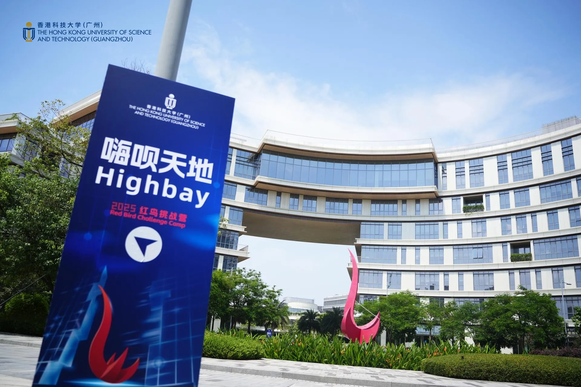 Red Bird Challenge Camp