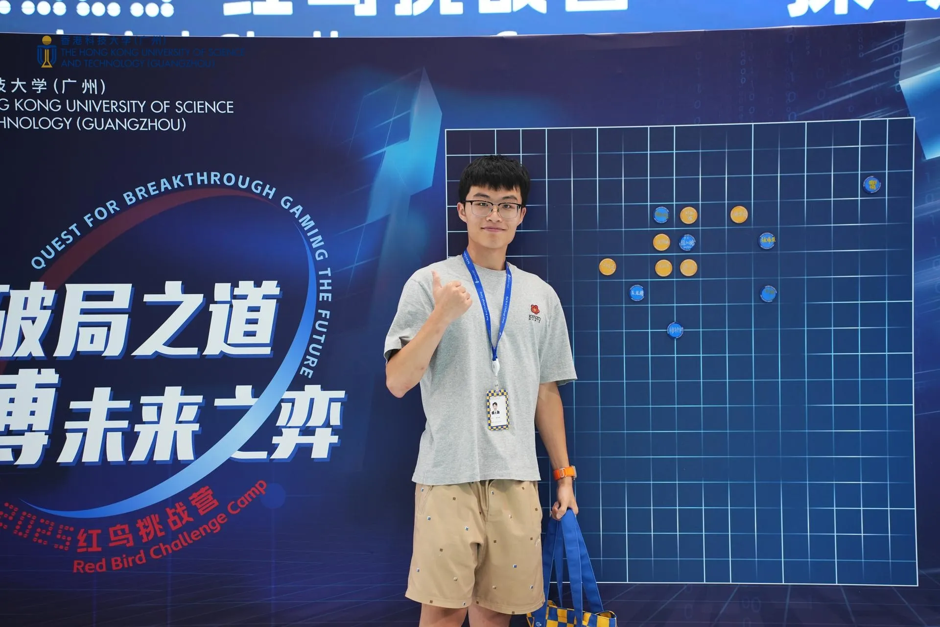 Red Bird Challenge Camp