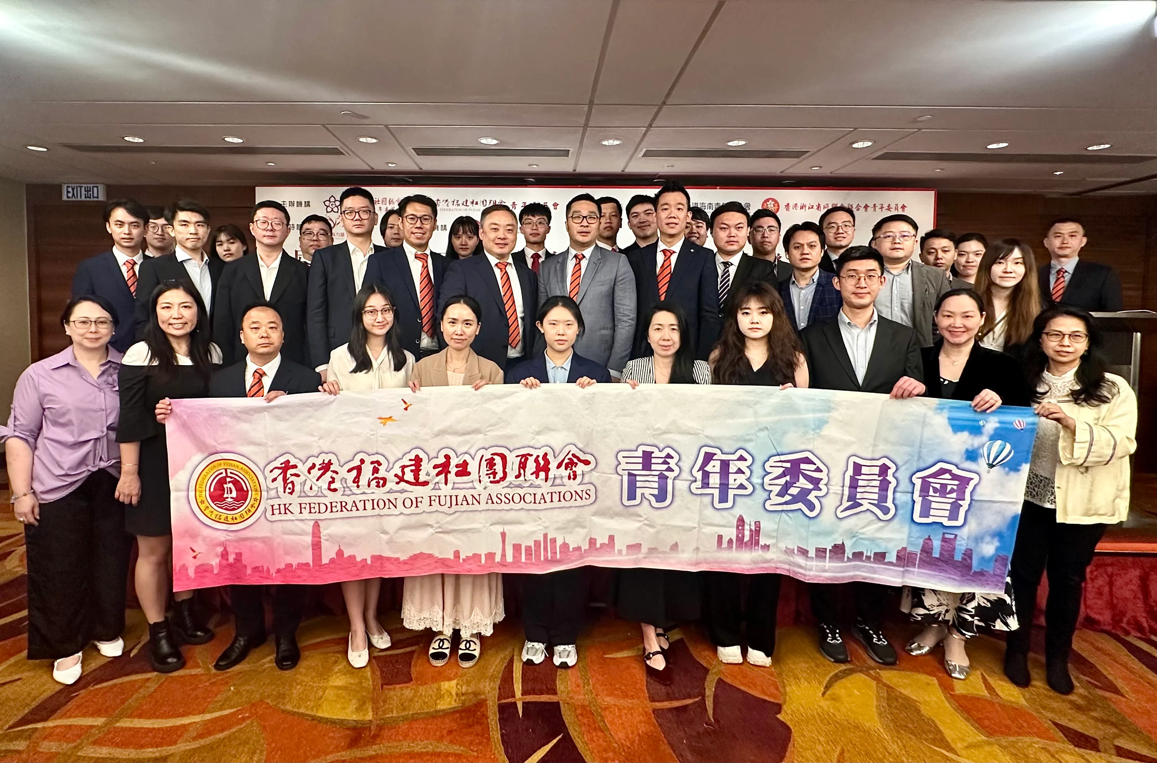 國家「十五五」規劃前瞻：香港青年的機遇與擔當