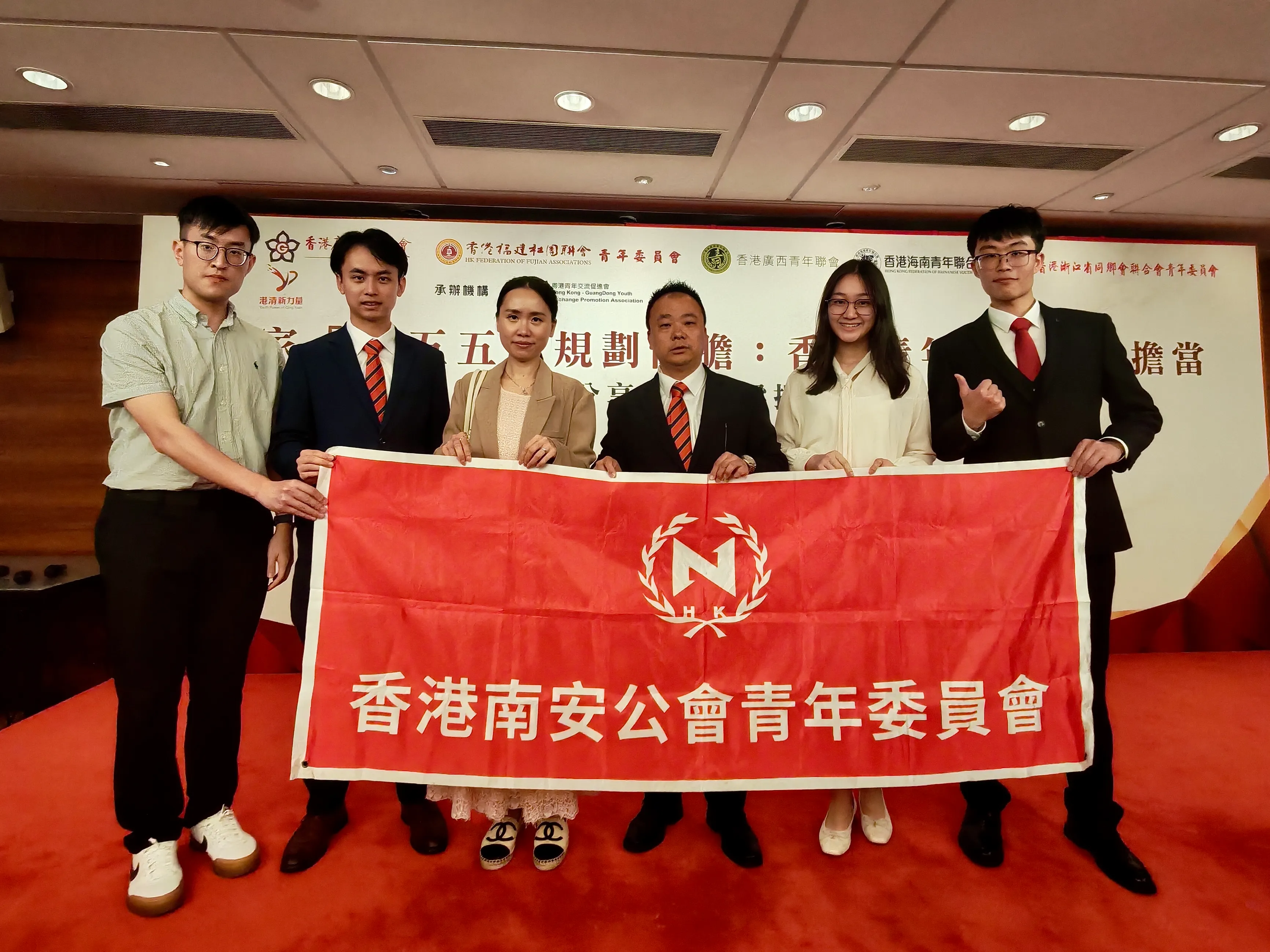 國家「十五五」規劃前瞻：香港青年的機遇與擔當